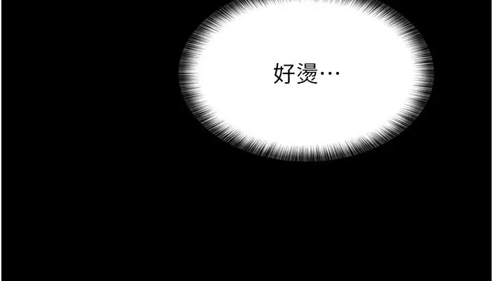 夜间诊疗室第30话-灌满后门的人体极限Play