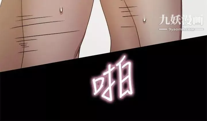 幫派女婿第23話