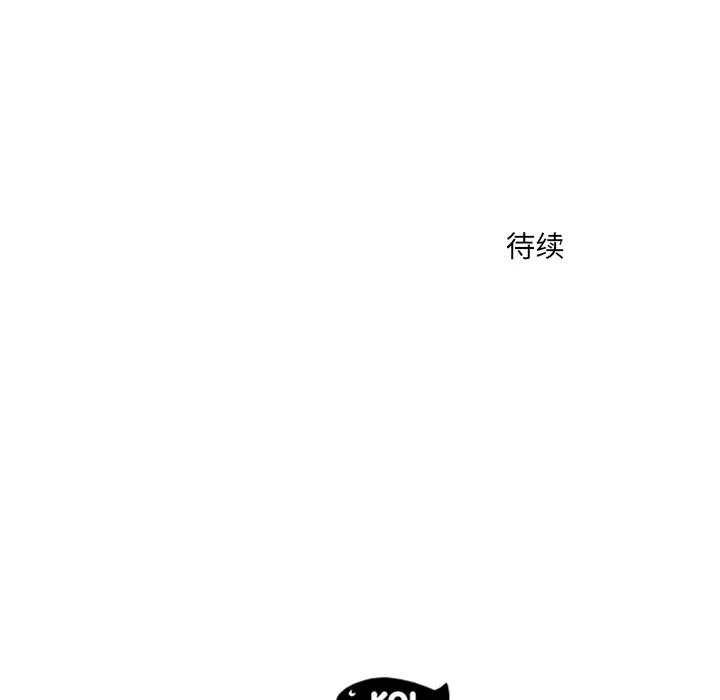 我的水星第18话