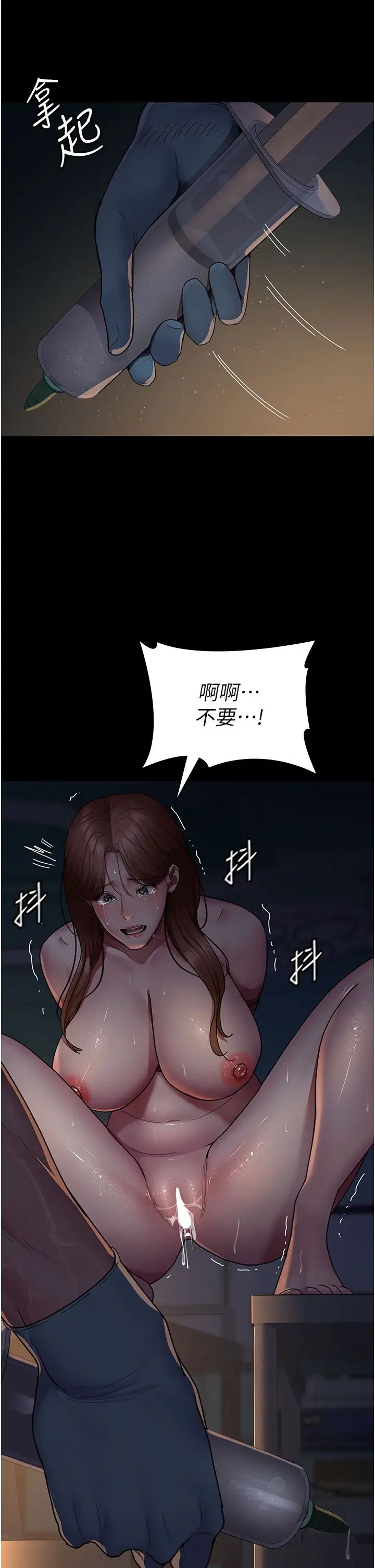 夜间诊疗室第30话-灌满后门的人体极限Play