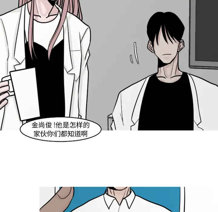 我的水星第19话