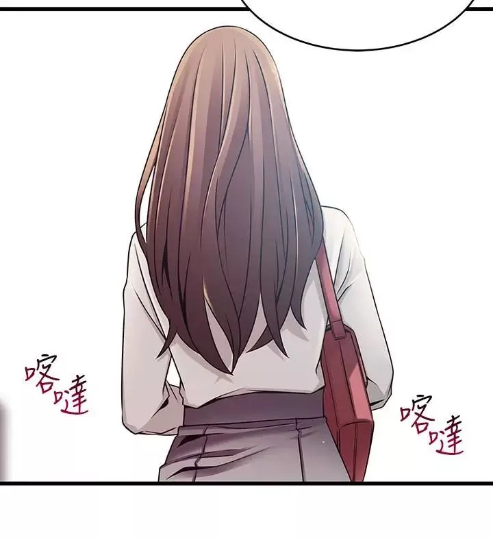 弱點第53话-望著東振的三個女人