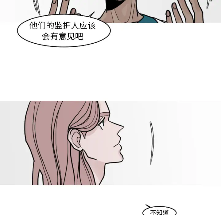 我的水星第19话