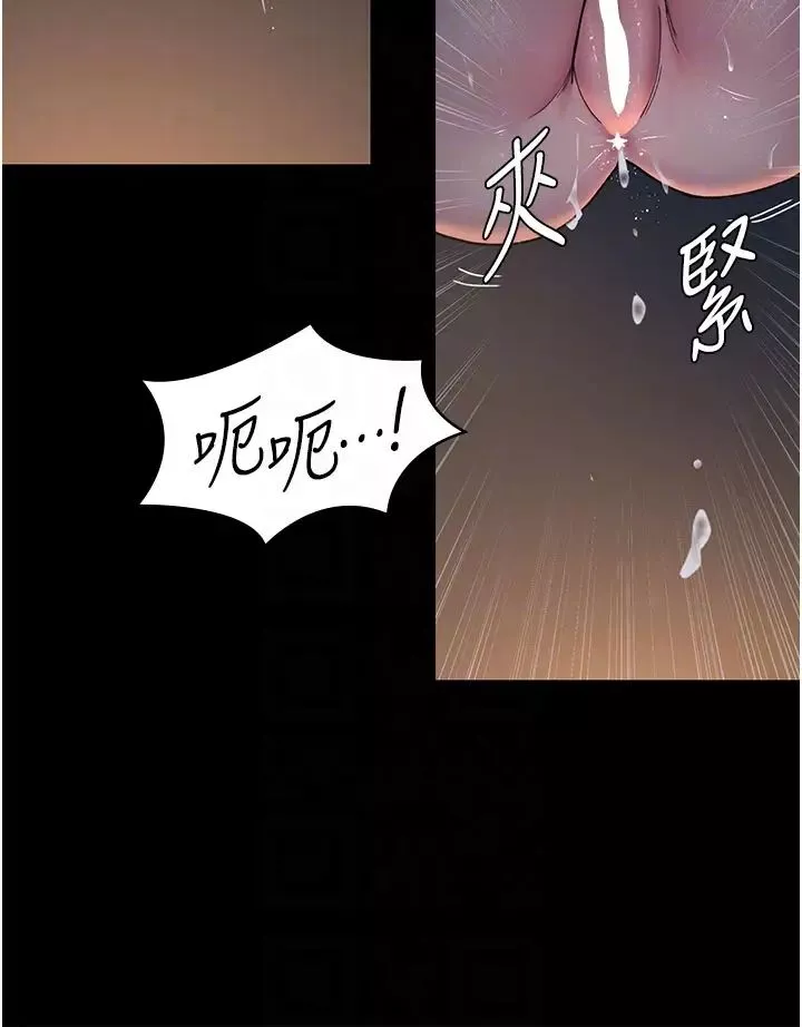 夜間診療室第31話-我們嘿皮是不是懷孕瞭?
