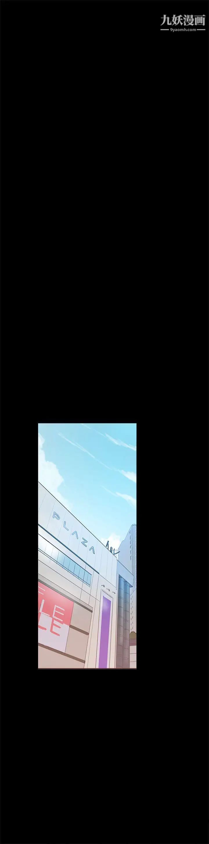 幫派女婿第24話