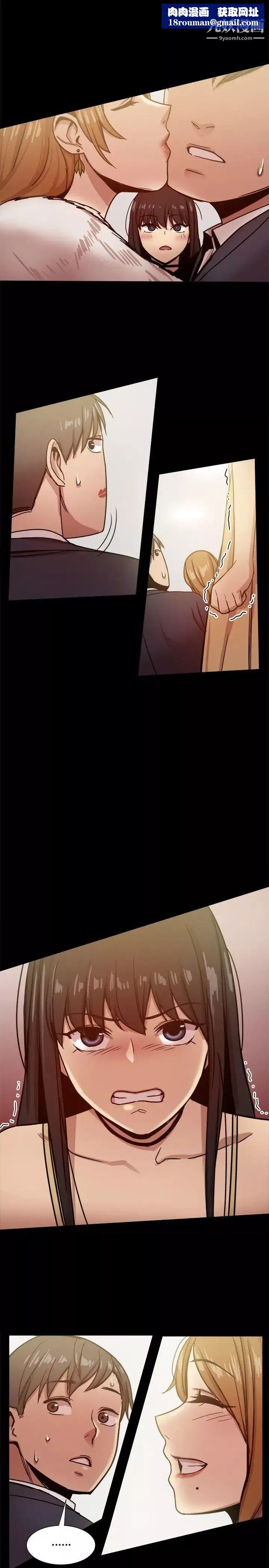 幫派女婿第25話