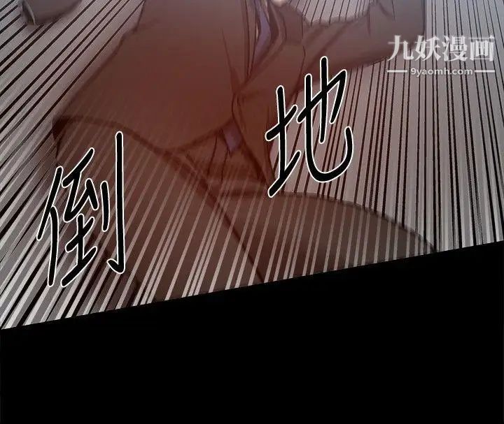 幫派女婿第25話