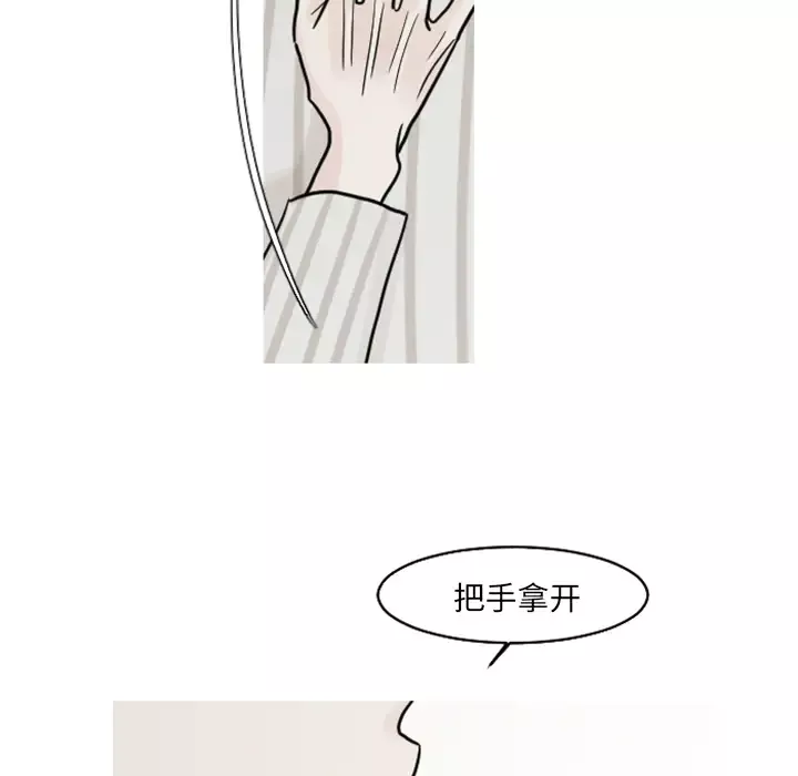 我的水星第20话