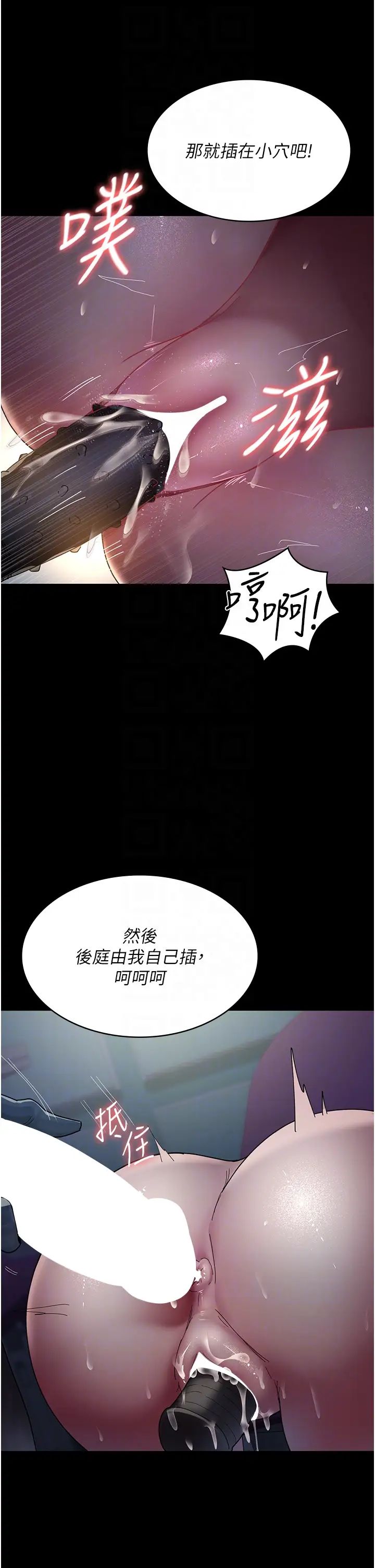 夜间诊疗室第32话-诊间喷水秀