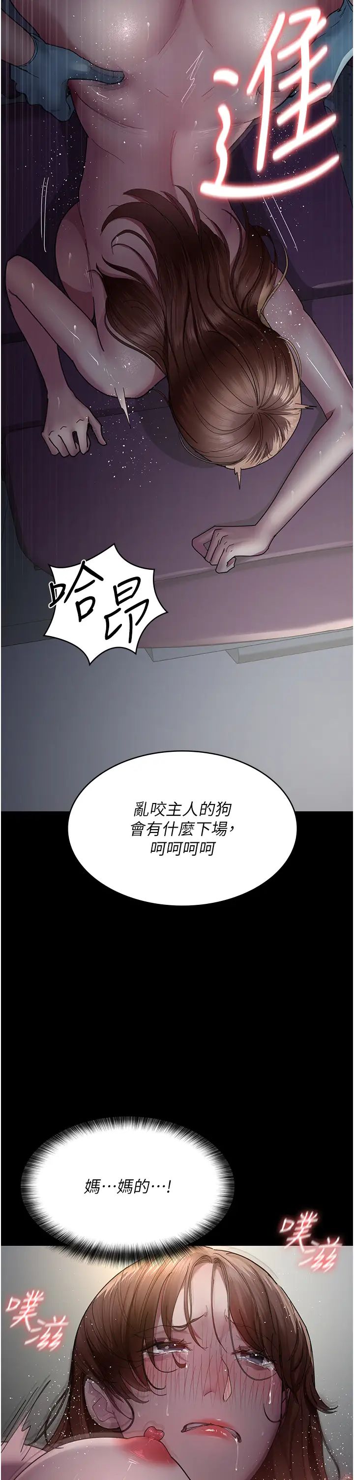 夜间诊疗室第32话-诊间喷水秀