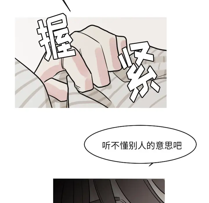我的水星第20话