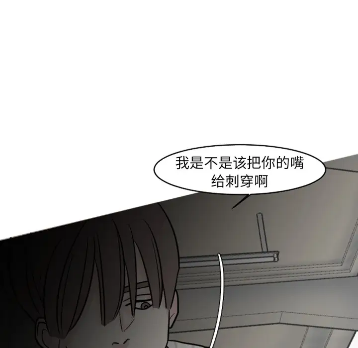 我的水星第20话