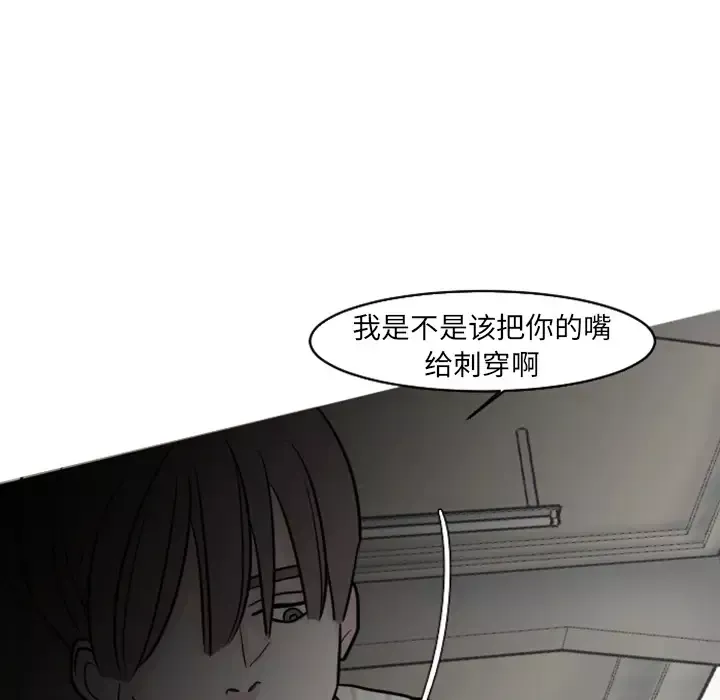 我的水星第20话