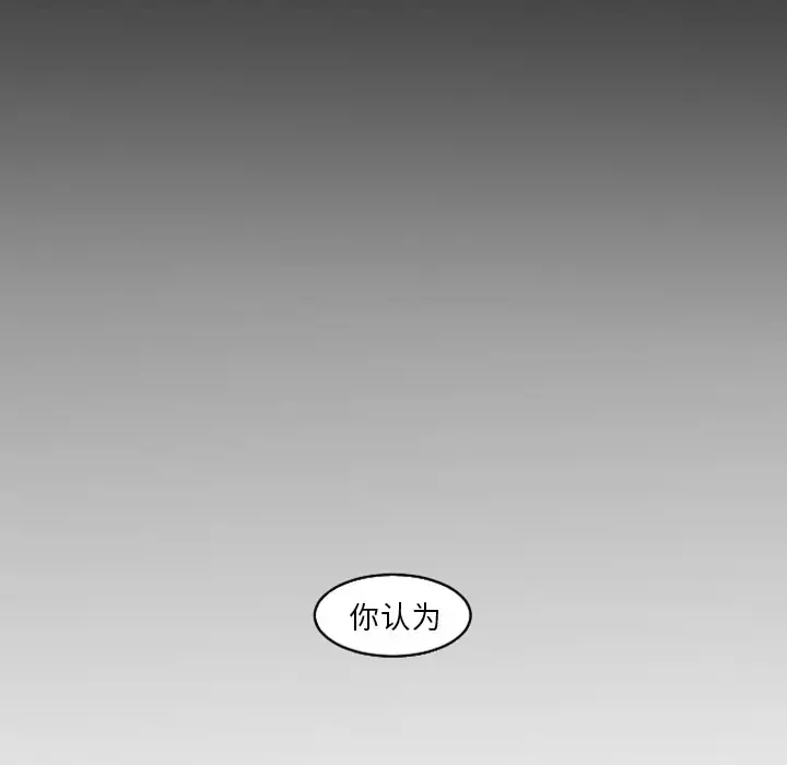 我的水星第20话