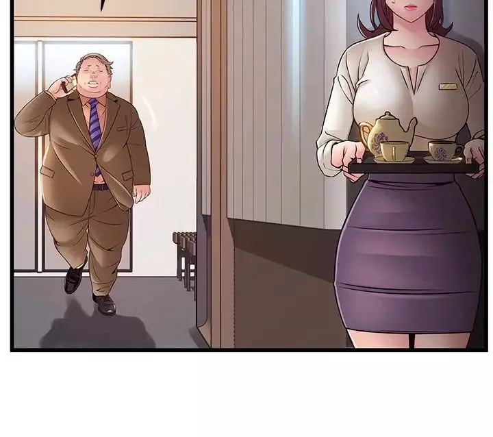弱點第56话-美英組長的屁股被…