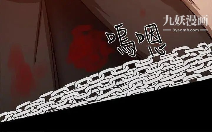 幫派女婿第26話