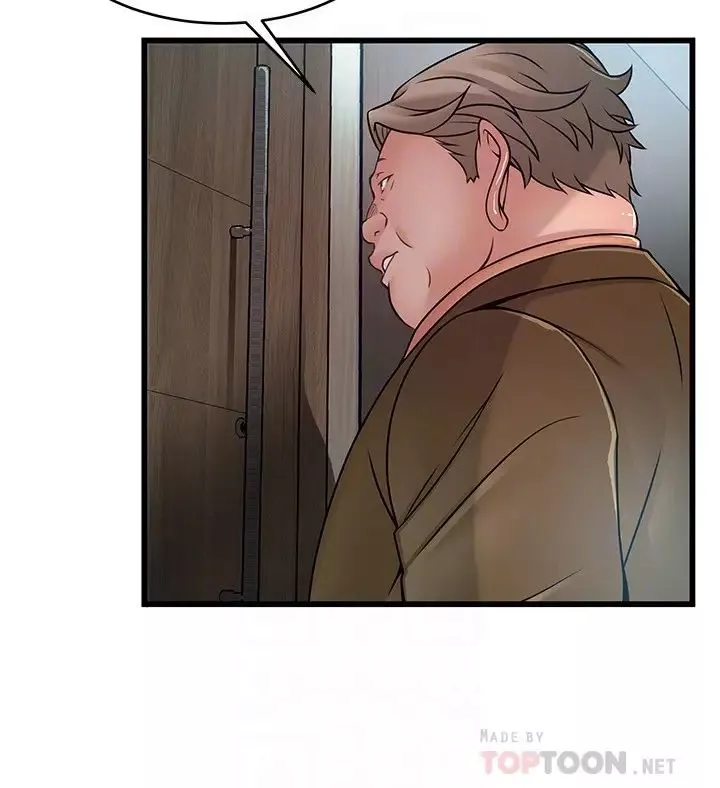 弱點第56话-美英組長的屁股被…