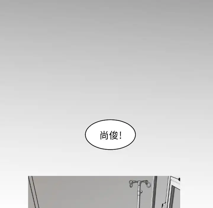 我的水星第21话