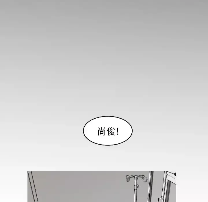 我的水星第21话