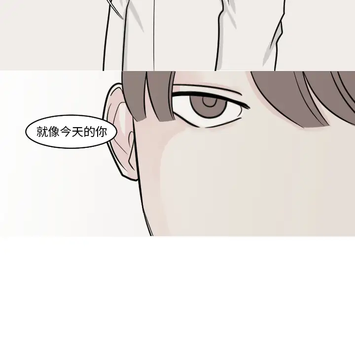 我的水星第21话