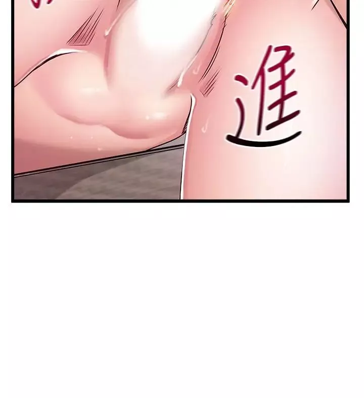 弱點第58话-做完之後就別往來