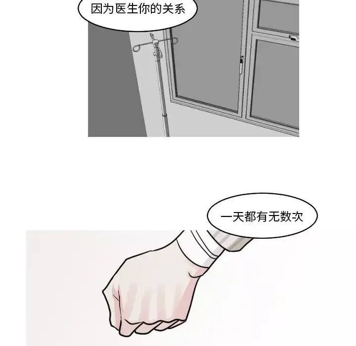 我的水星第22话