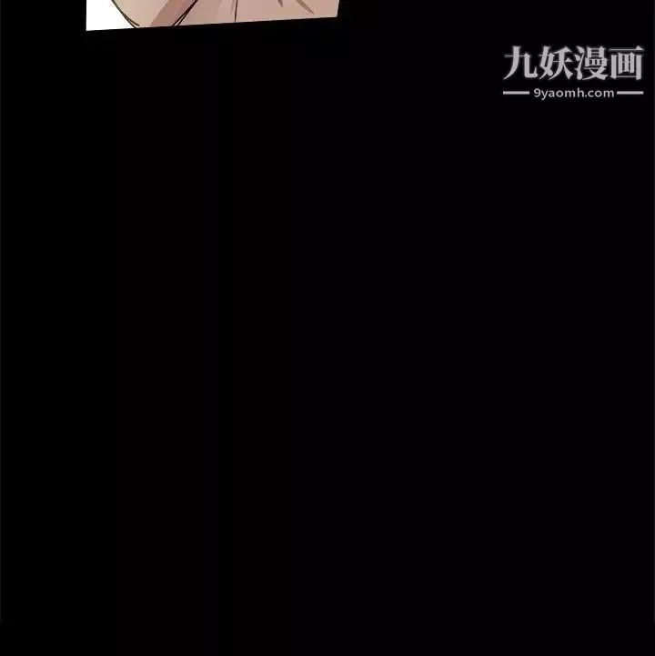 幫派女婿第28話