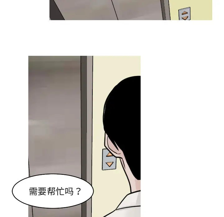 我的水星第22话