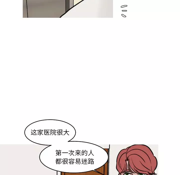 我的水星第22话