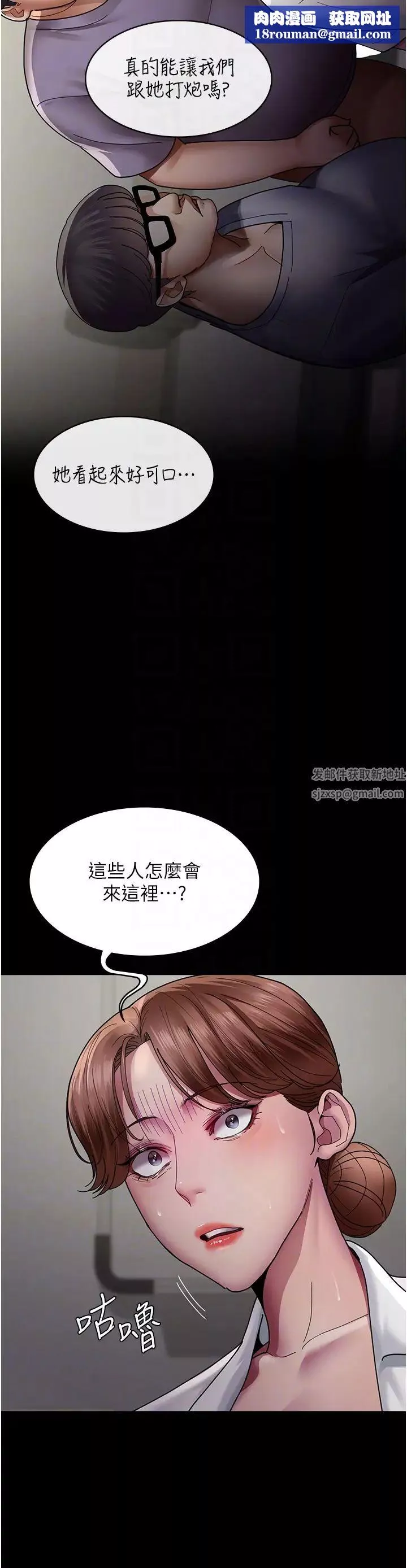 夜間診療室第35話-被病人輪姦的護理師