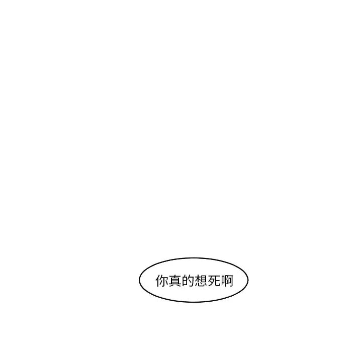我的水星第22话