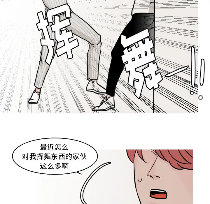 我的水星第23话