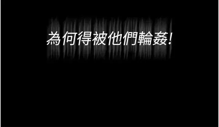 夜間診療室第36話-全身的洞都被填滿瞭