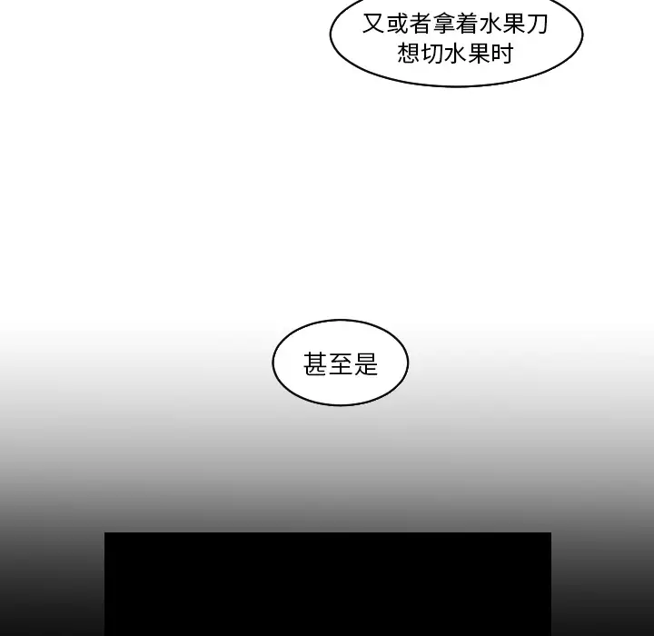 我的水星第23话