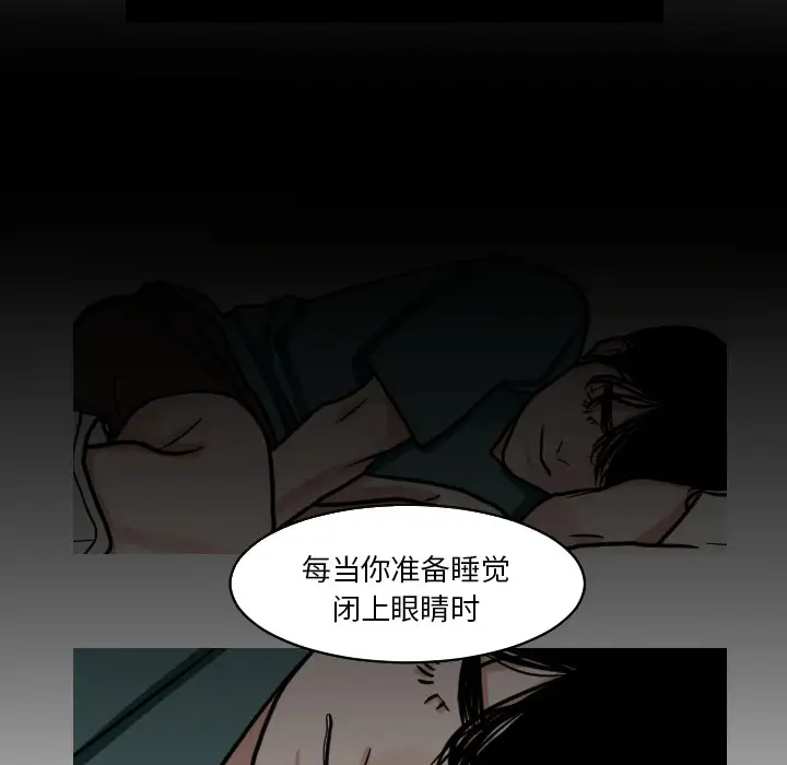 我的水星第23话