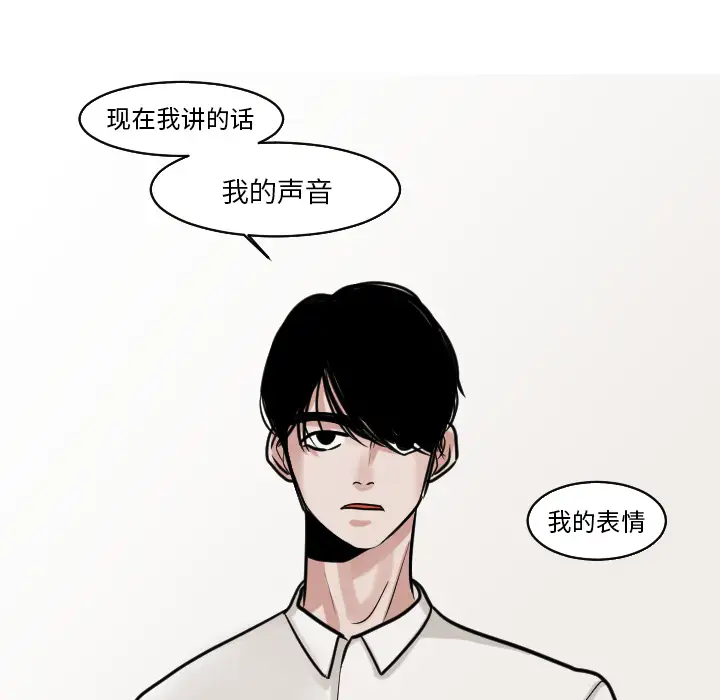我的水星第23话