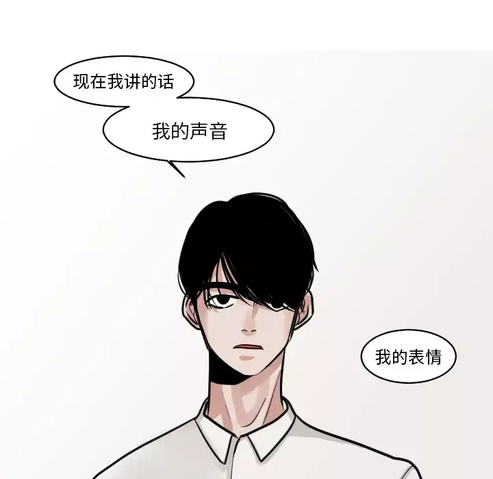 我的水星第23话