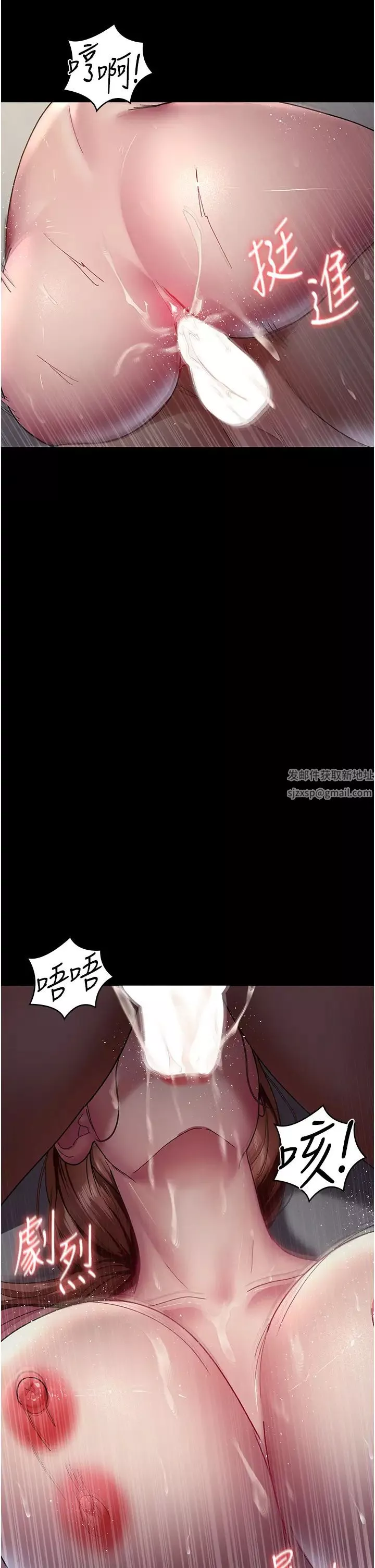 夜間診療室第36話-全身的洞都被填滿瞭