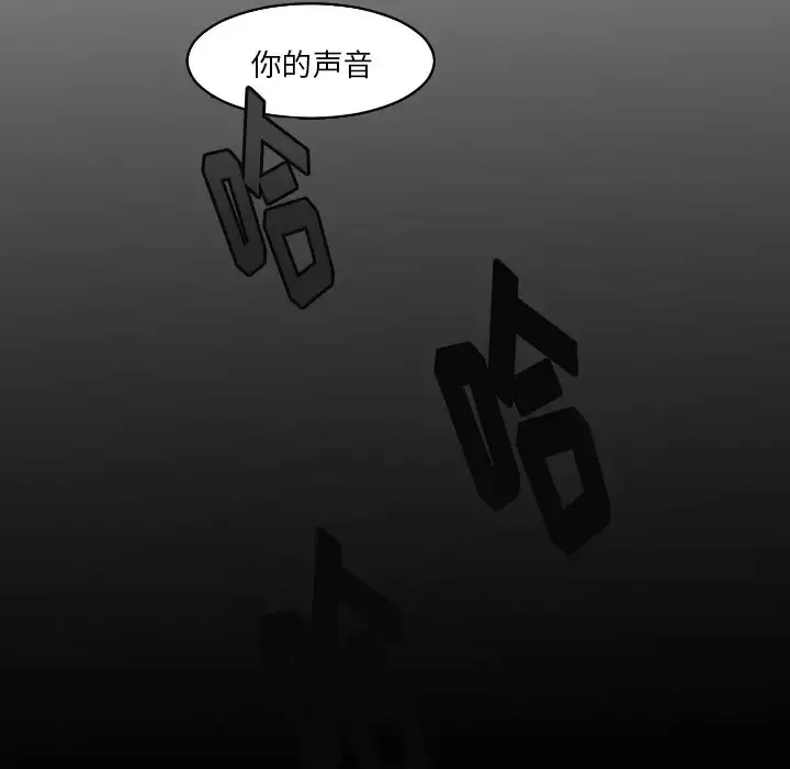 我的水星第23话