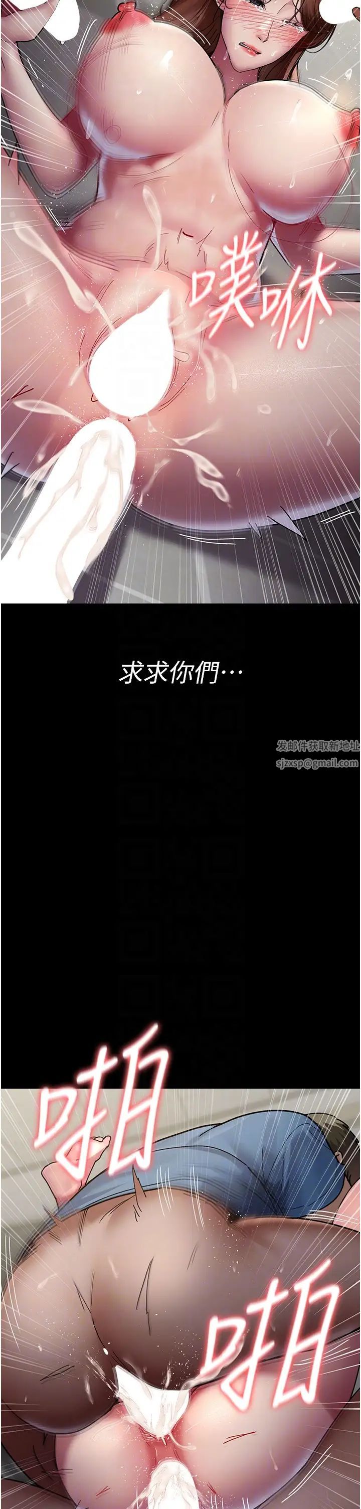 夜间诊疗室第37话-被轮姦到失去意识的护理师