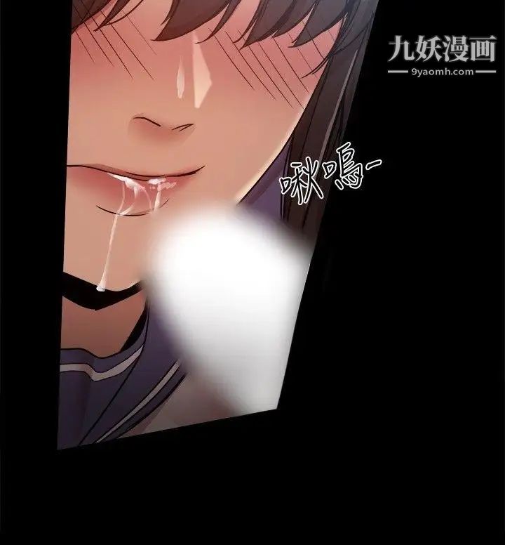 幫派女婿第30話