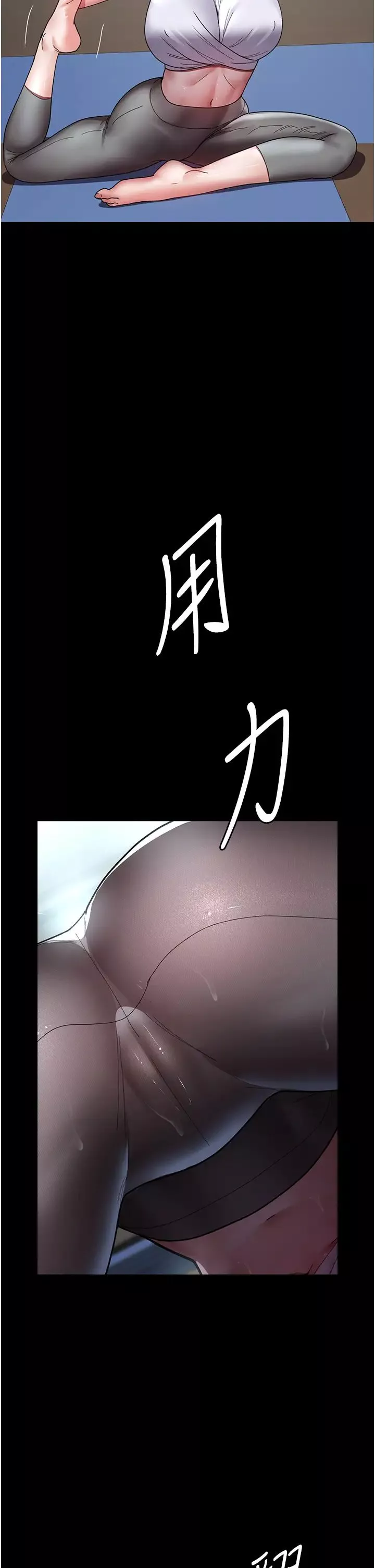 夜間診療室第37話-被輪姦到失去意識的護理師