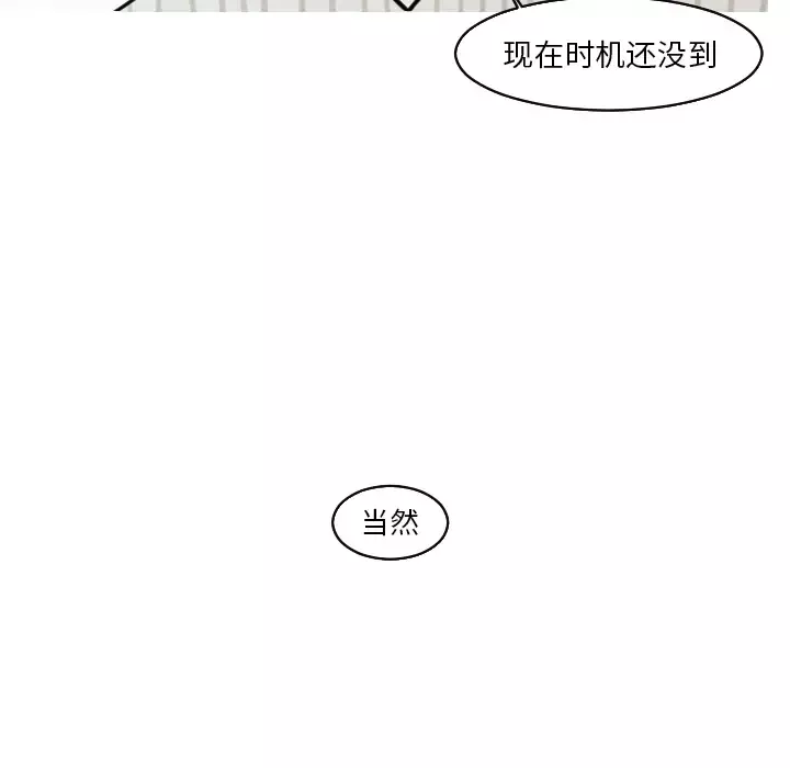 我的水星第24话完结