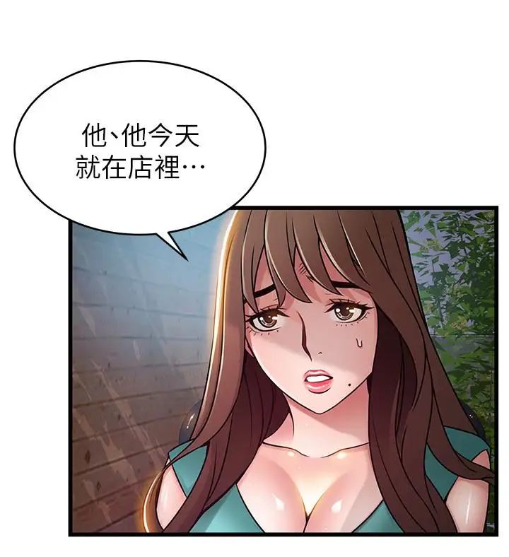 夜间诊疗室第37话-被轮姦到失去意识的护理师