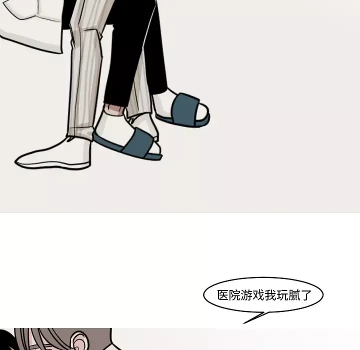 我的水星第24话完结