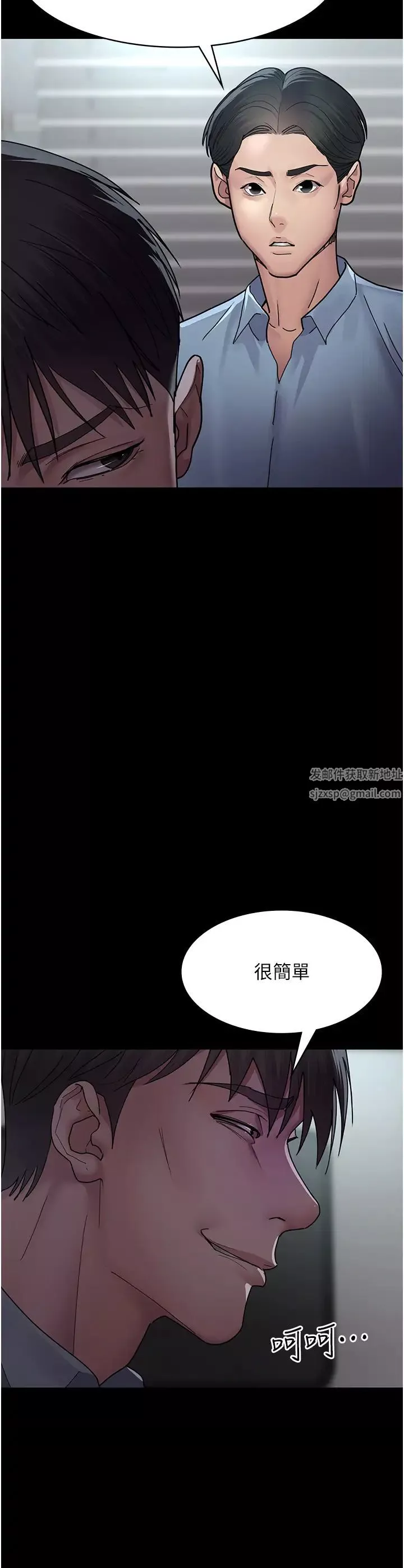 夜間診療室第37話-被輪姦到失去意識的護理師