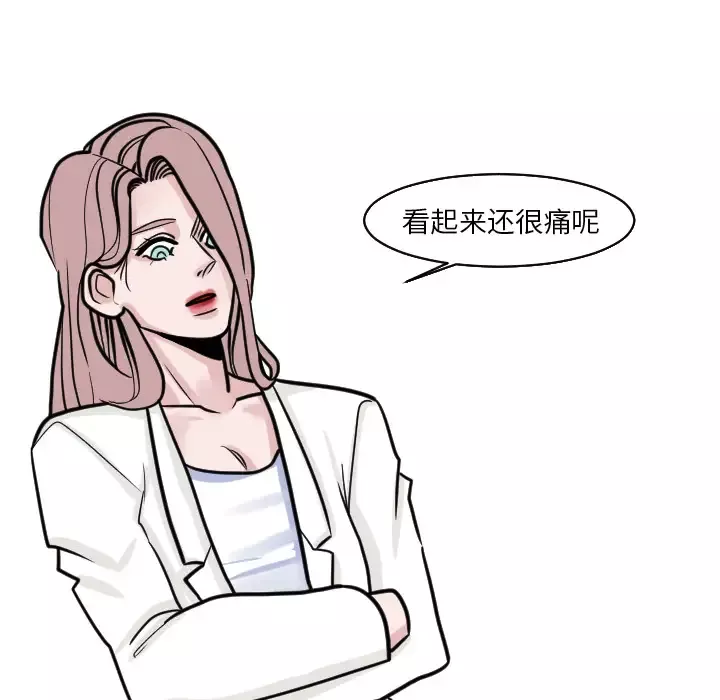 我的水星第24话完结