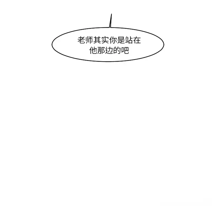 我的水星第24话完结