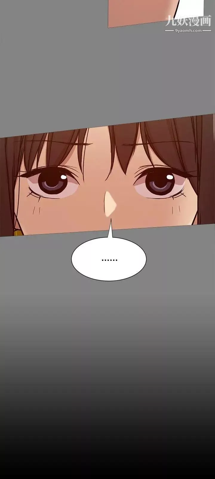 幫派女婿第31話