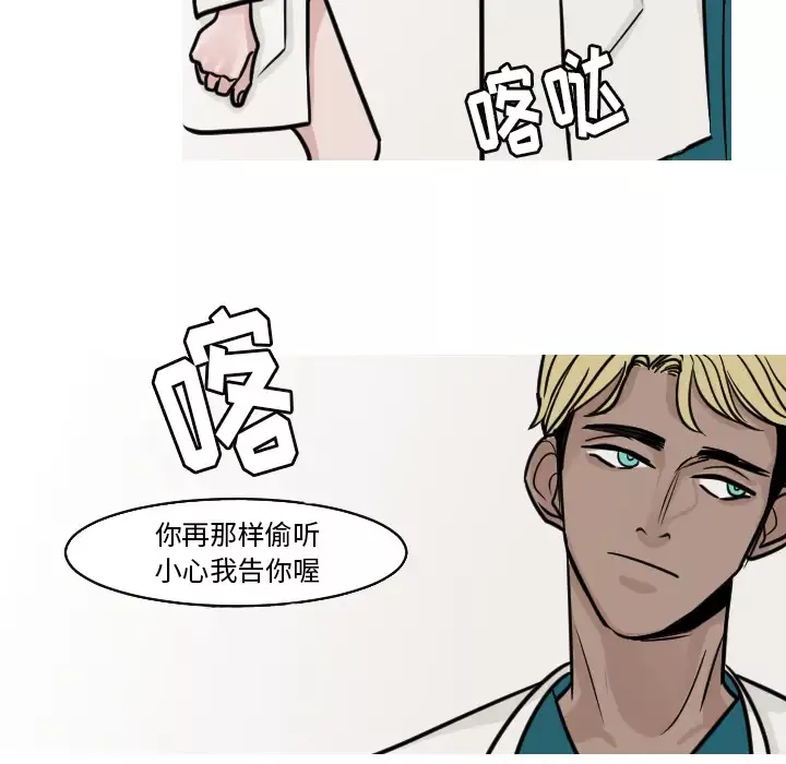 我的水星第24话完结